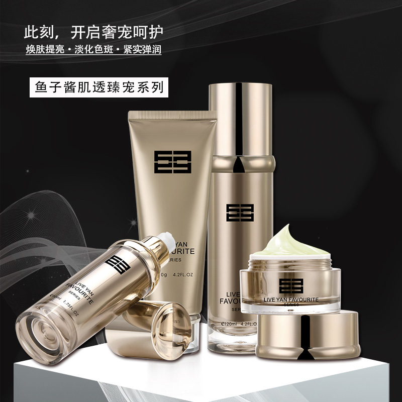 颜致臻·鱼子酱肌透臻宠系列