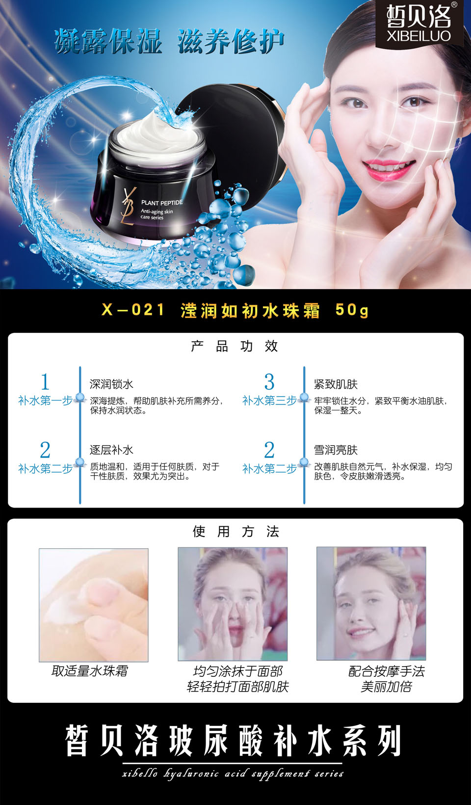 021（1） 水珠霜.jpg